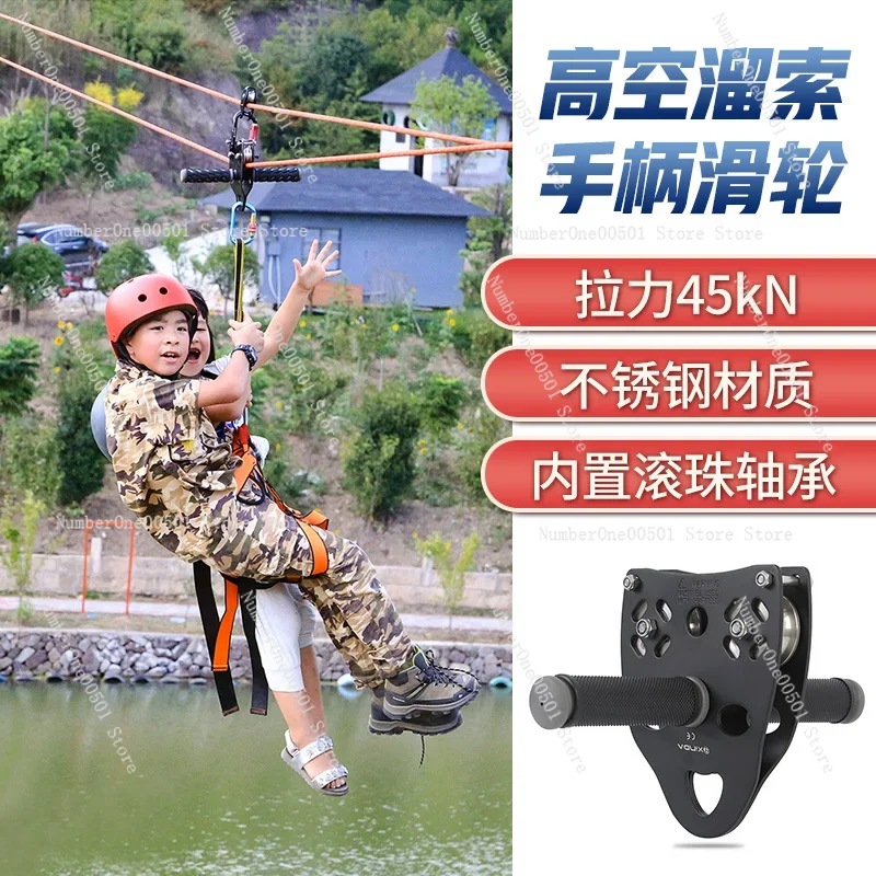 Kids Zipline Kit with Pulley S - огляд і ціна Outdoor Adventure Ziplines & Waterfall Puerto Vallarta